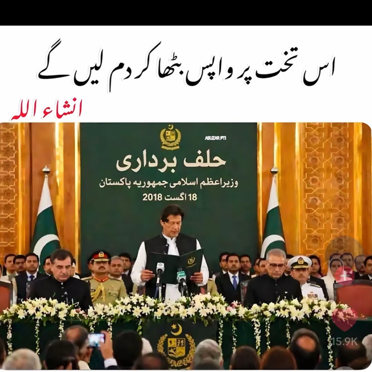@Saifur khan ik