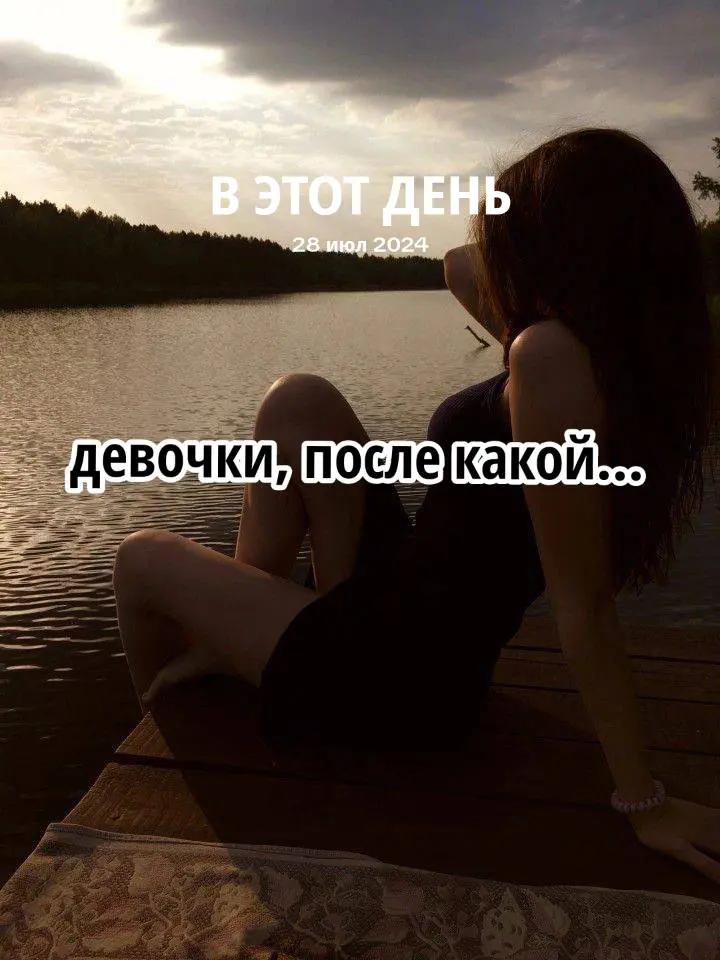 @❤️Стася❤️