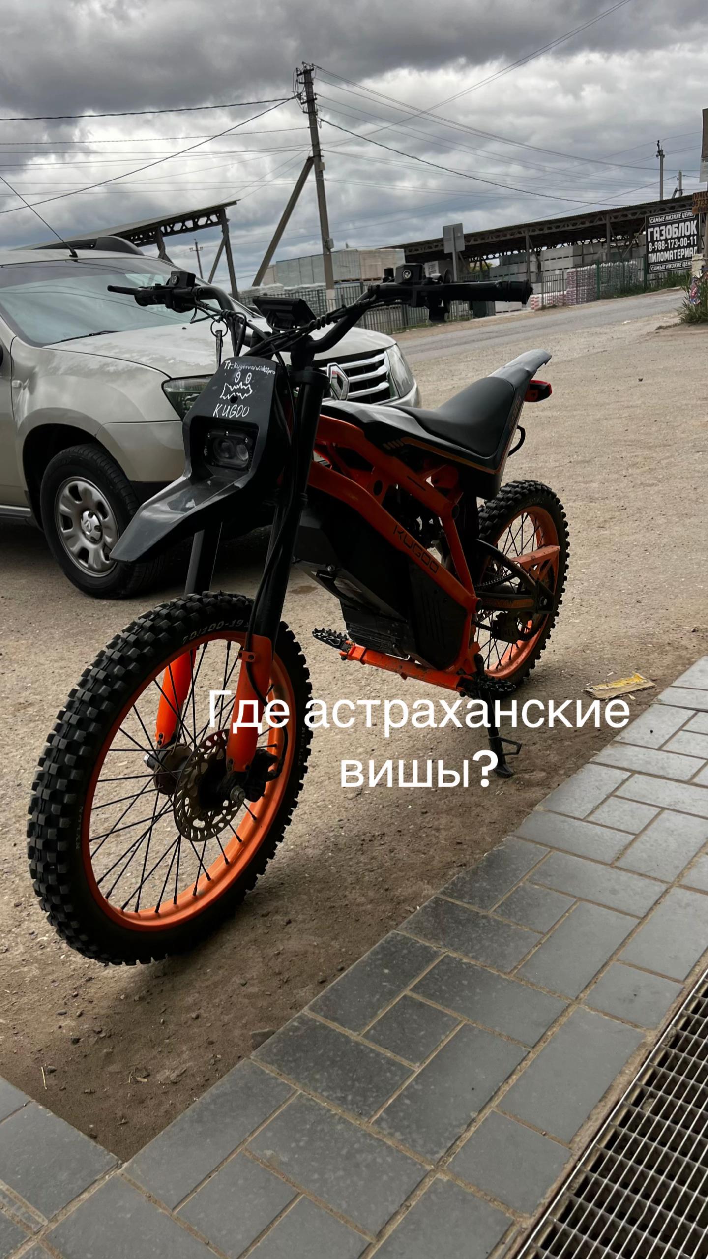 @Астраханский wish 02 pro