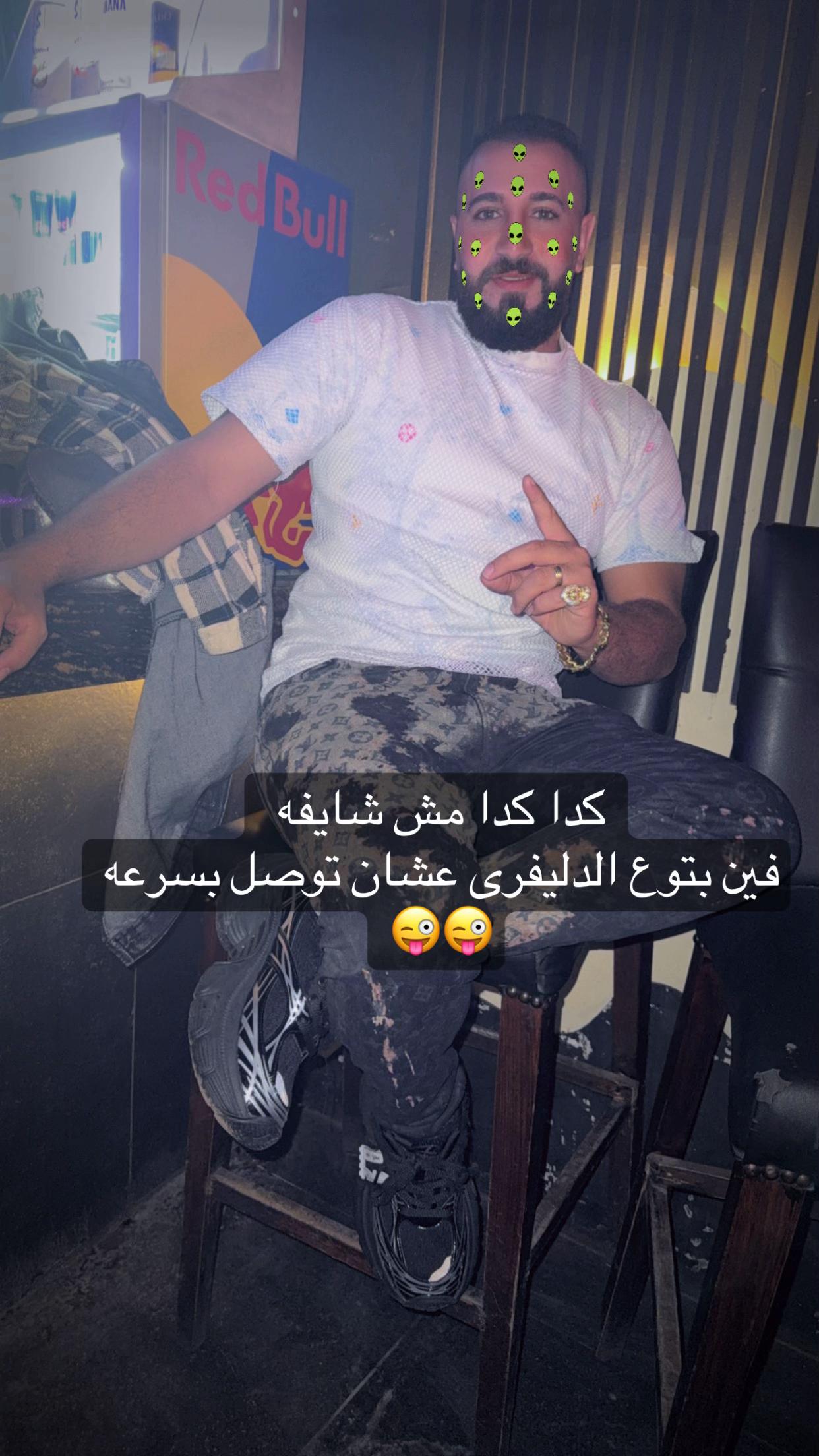 @๐Melad Magdy ๐ุงูุฏููู๐