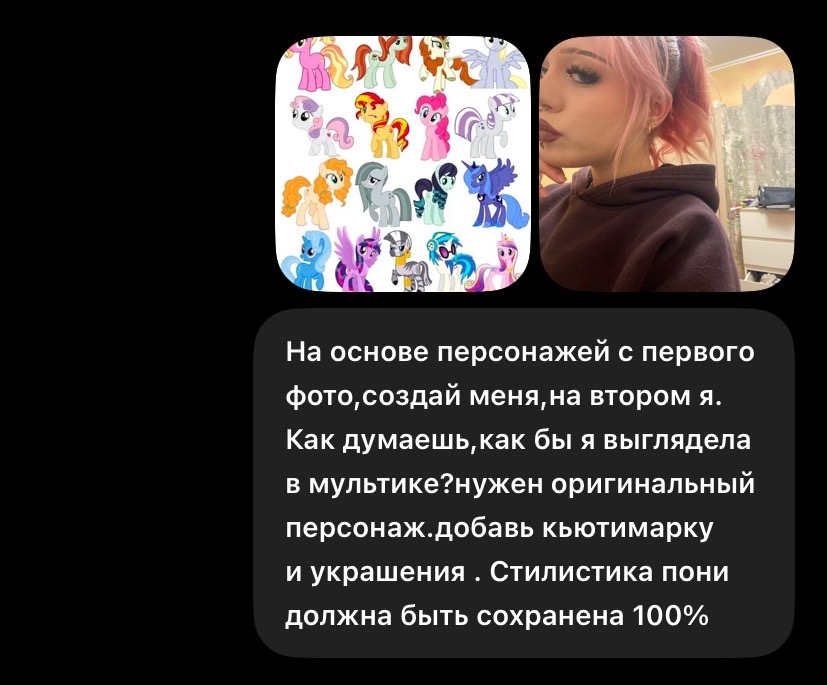 @тгк соня кризиис