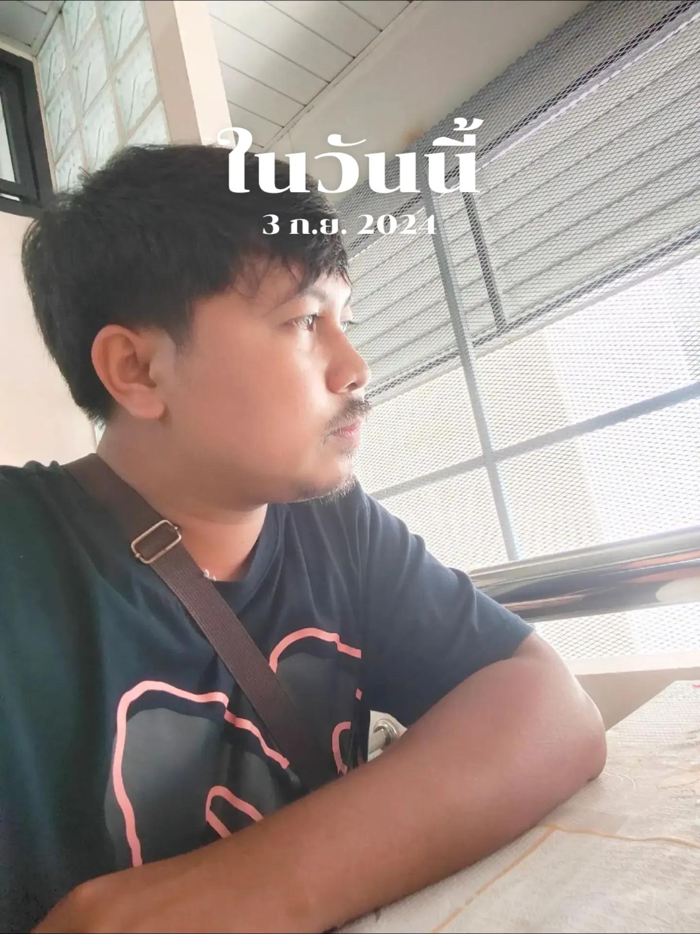 @ปามมี่
