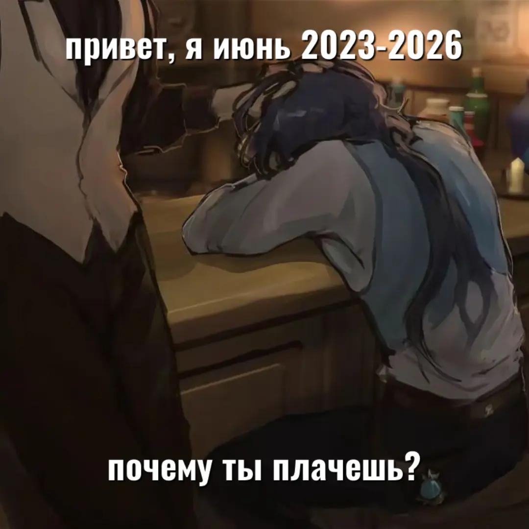 @Айрис.