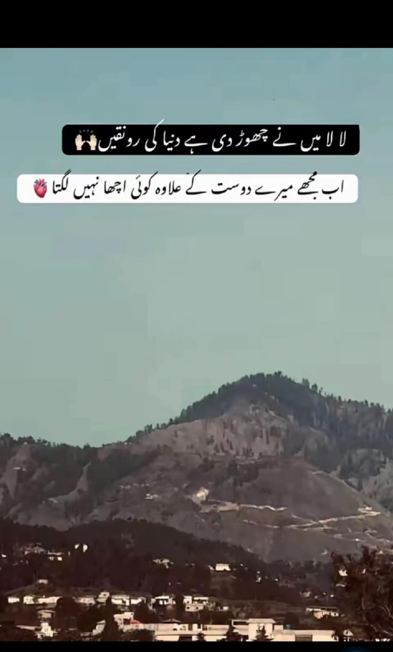 @MùRsHaD Shâh ✌️