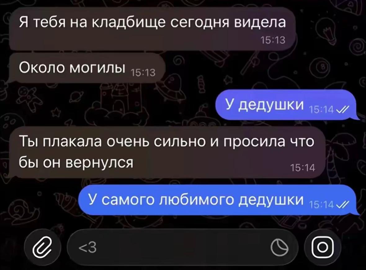 @🐦🔥🧊_Angelozek_🧊🐦🔥
