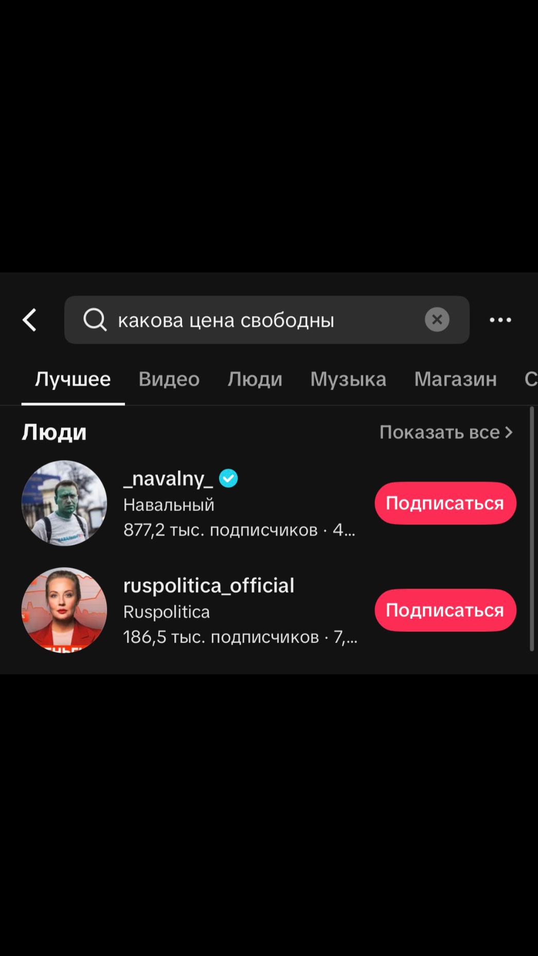 @-цветок