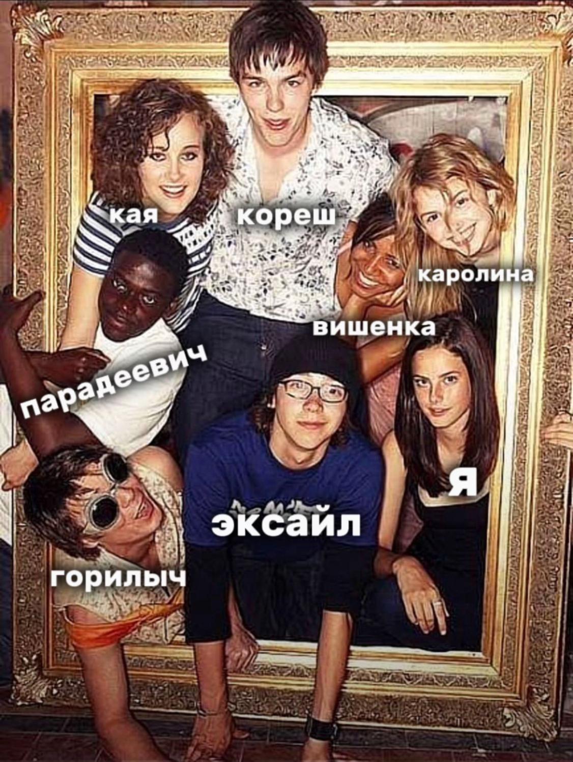 @мэлони | malony 💘