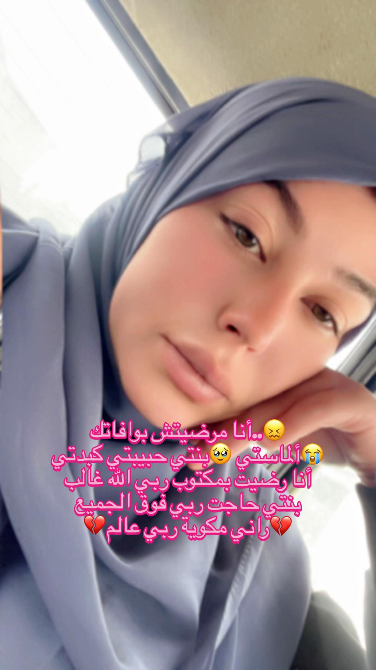 @Mamat almasa awtar💔🥺