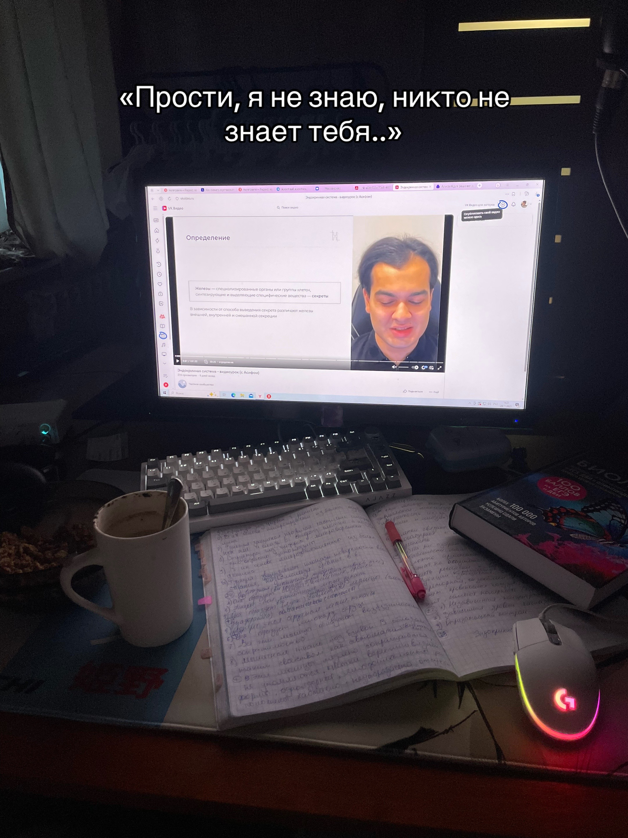 @Мама👻