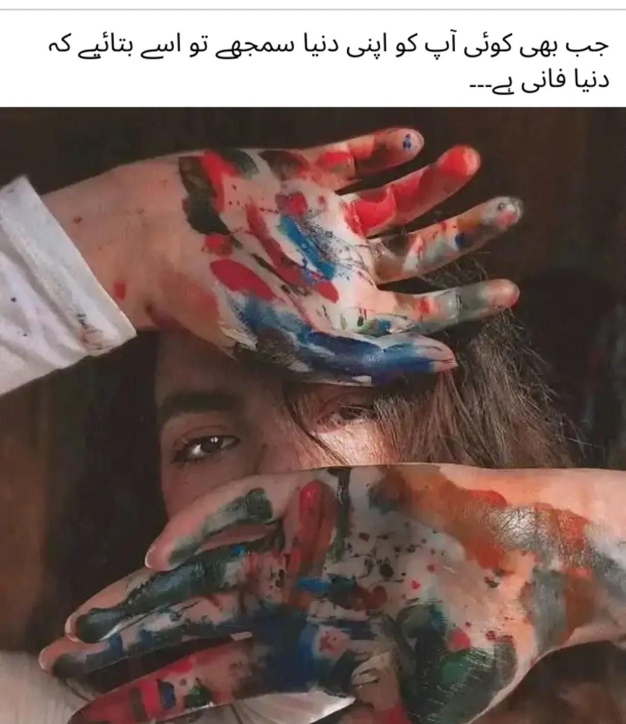 @Nakhuda