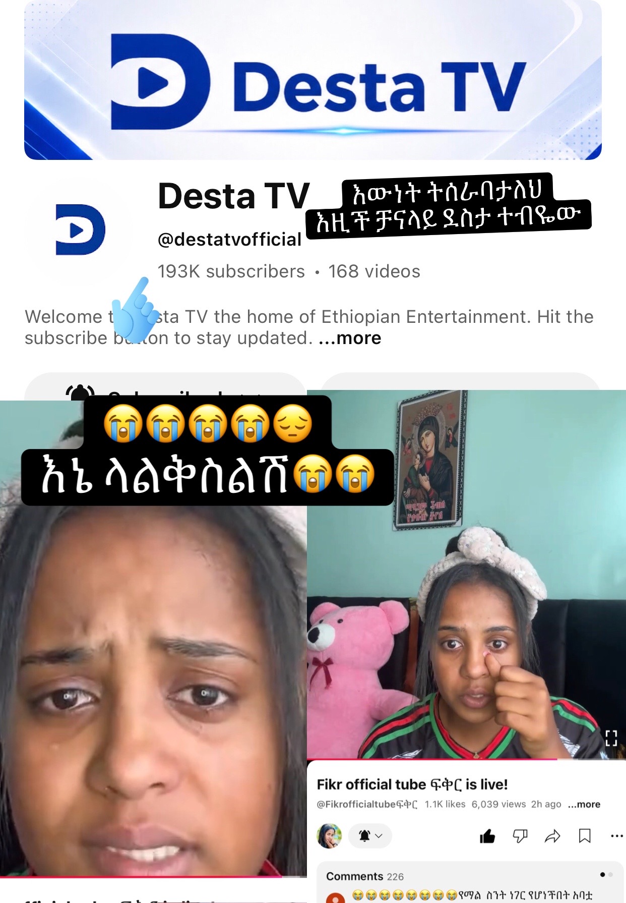 @ፀደይ☘️14323