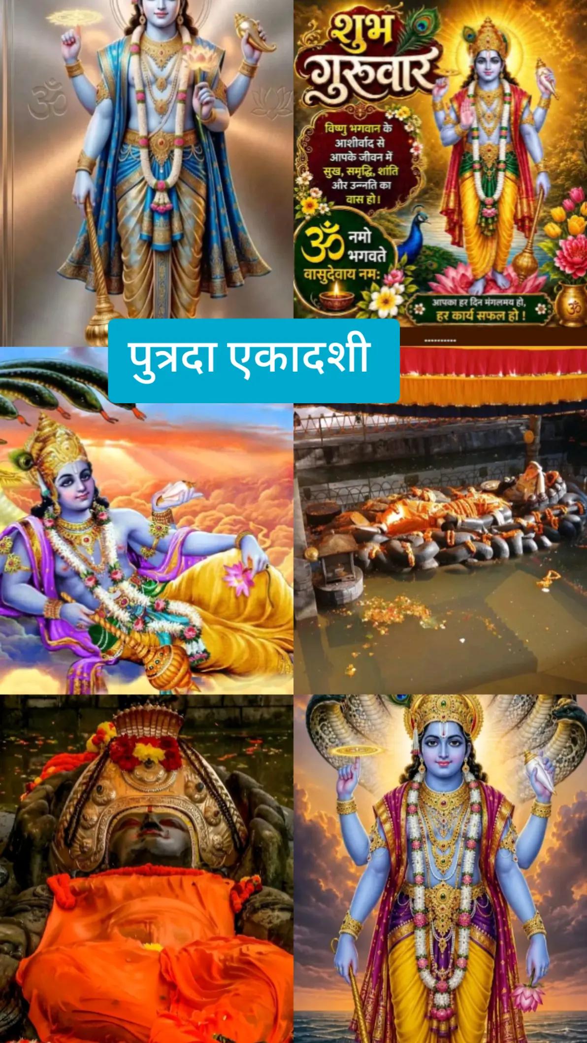@जय आमा पाथीभरा 11:11🌄🇳🇵🤝