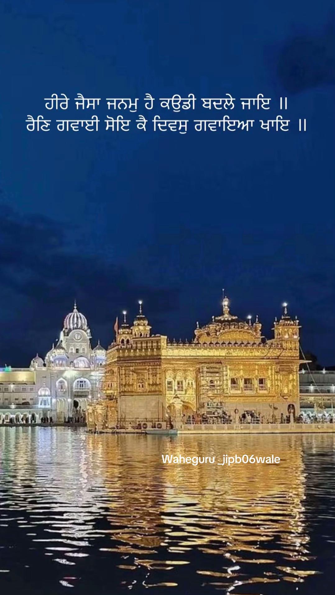@waheguru_jipb06wale5