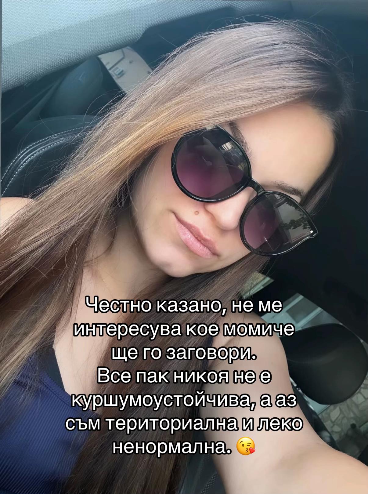 @Florina Ivanova