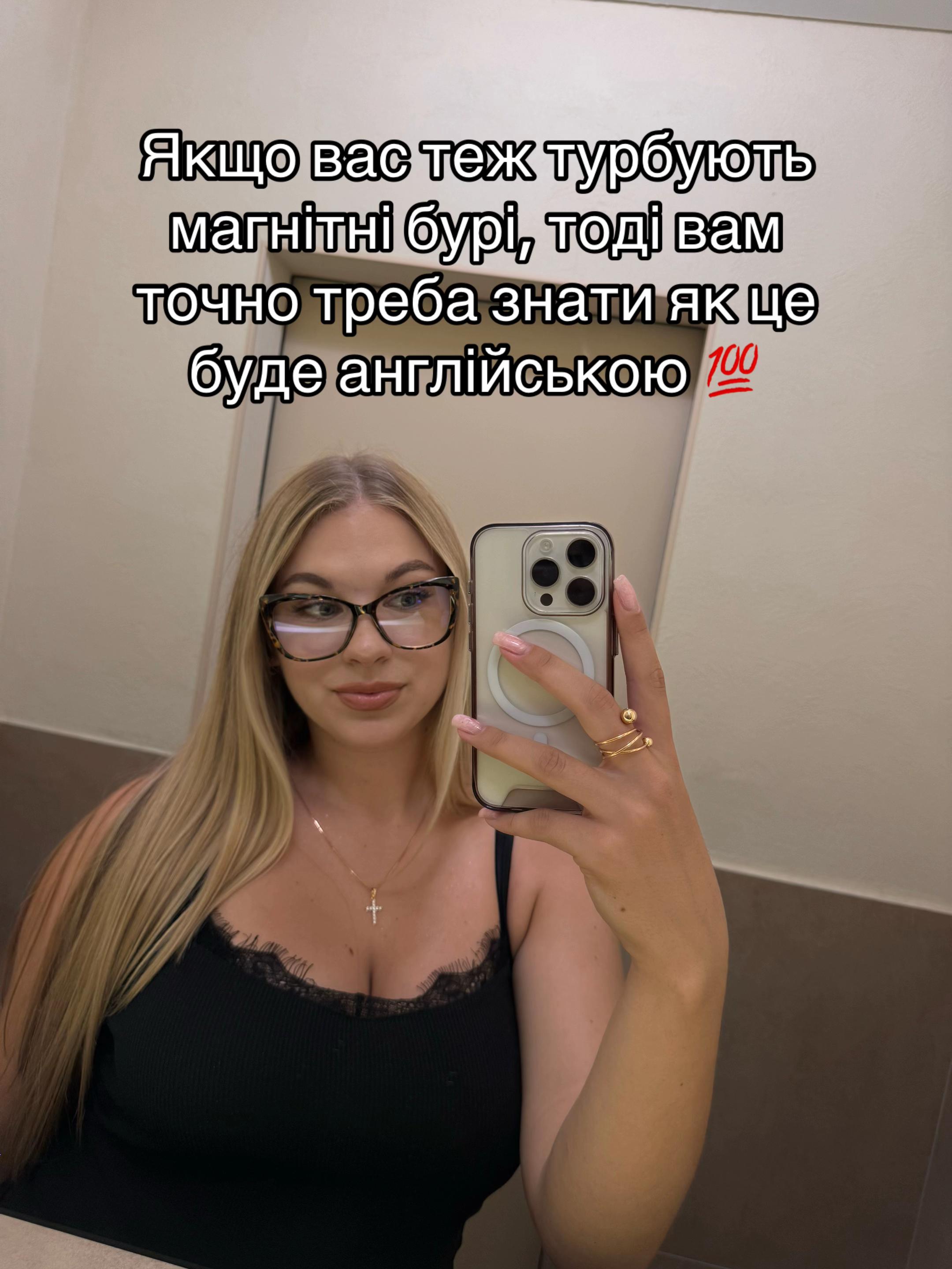 @Оля | тічер англійської🎀