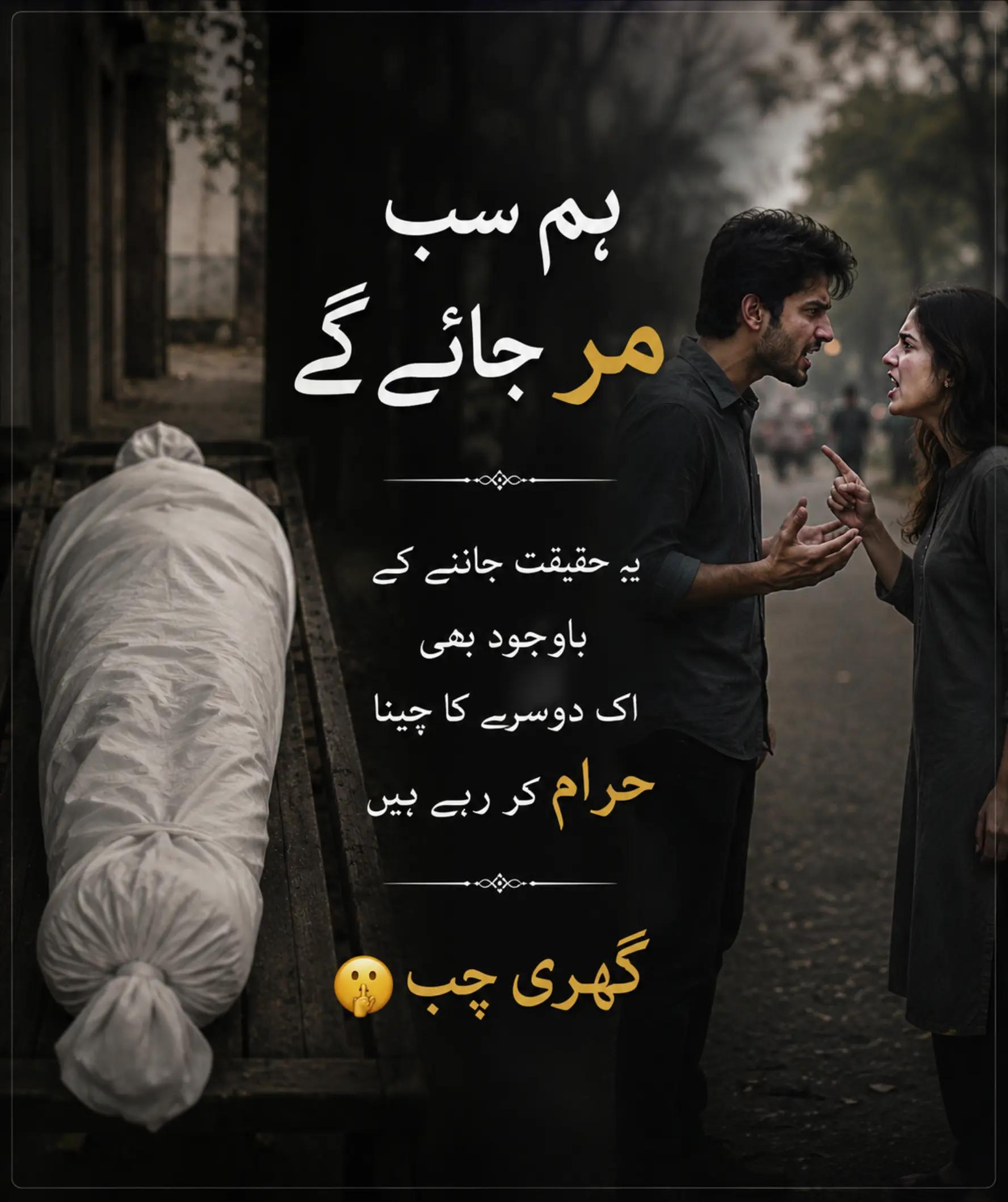 @گہری چُپ 🤫