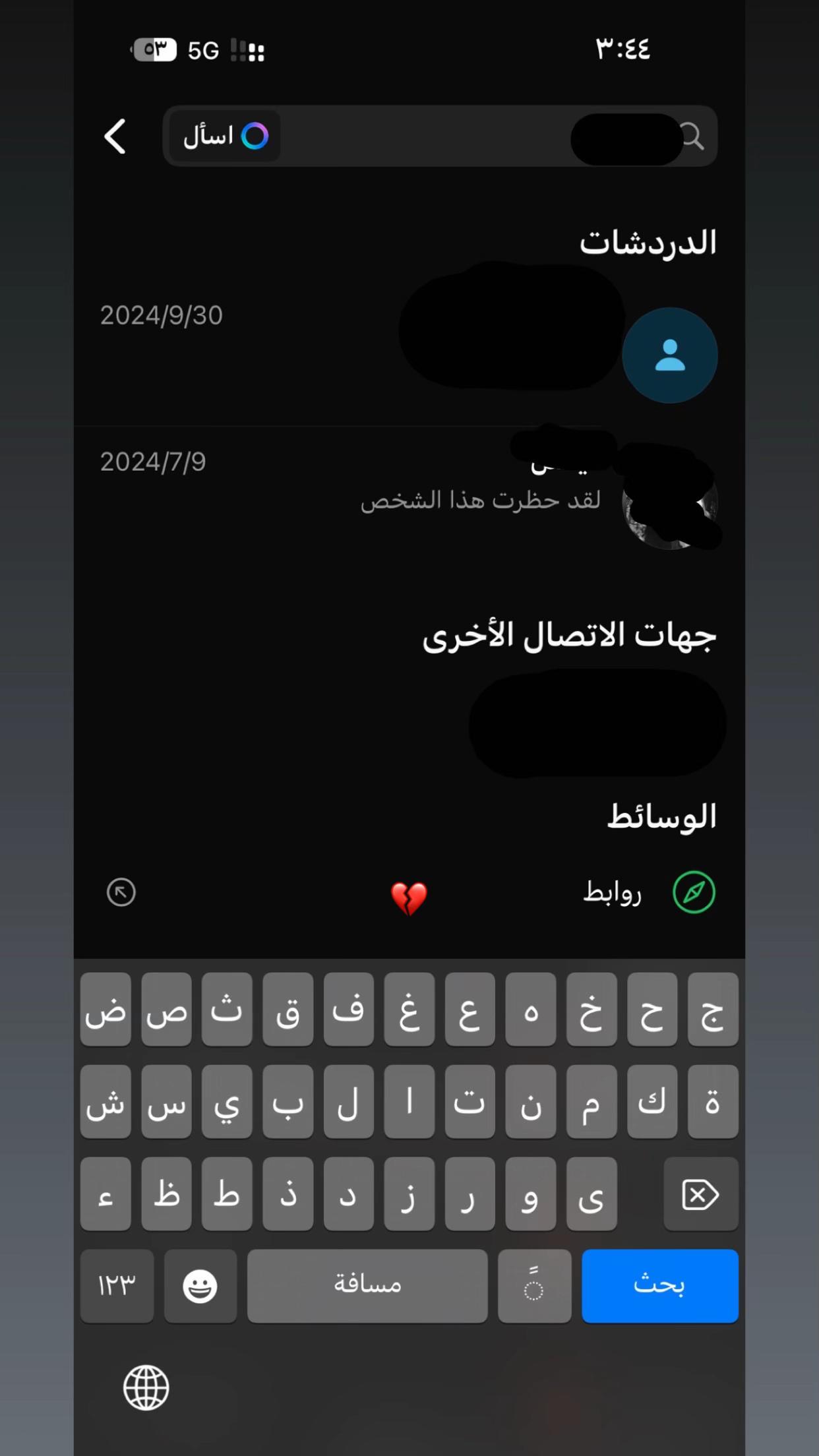 @7llliie