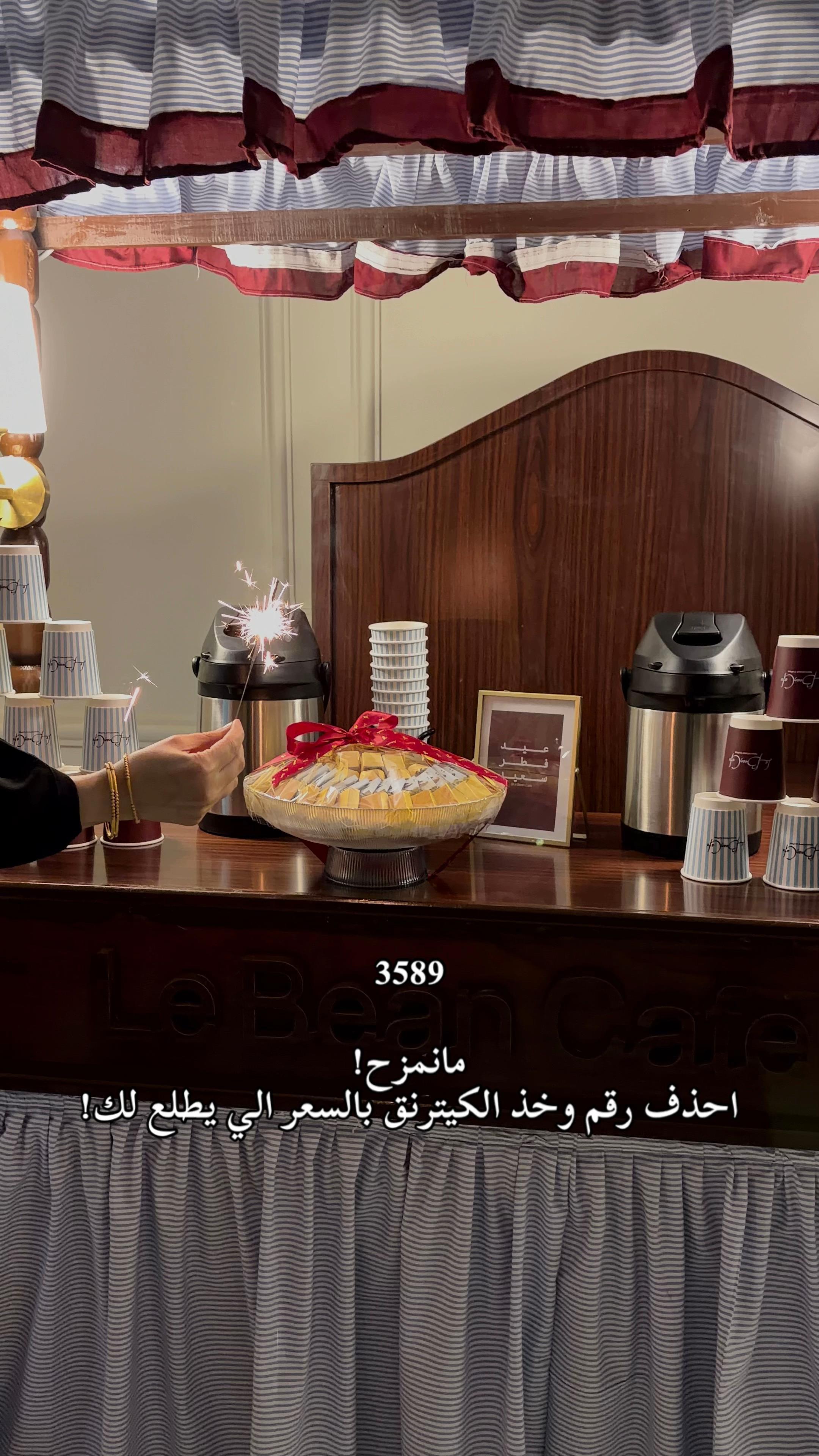 @LeBeanCafe