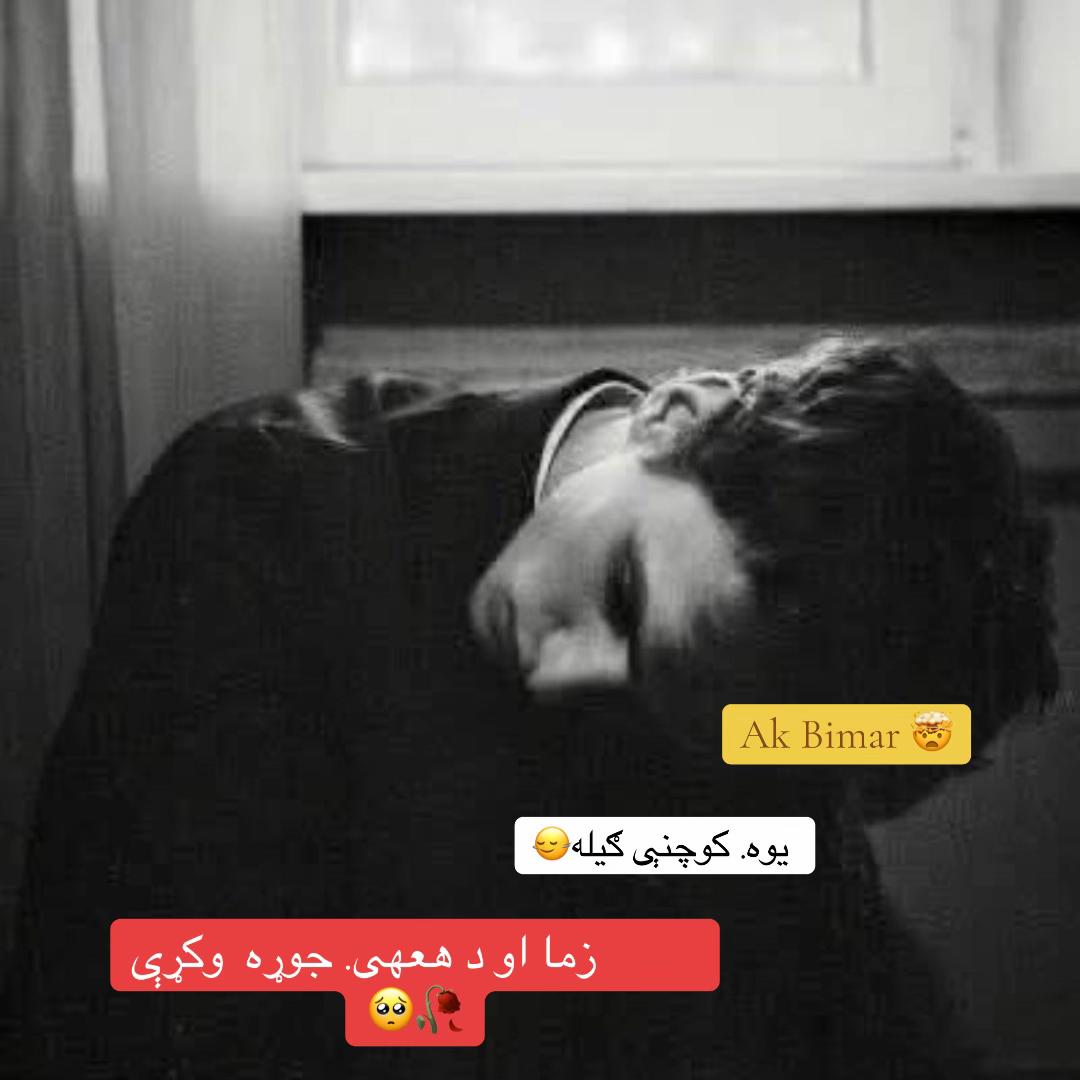 @💔زهنی بیمار🤯