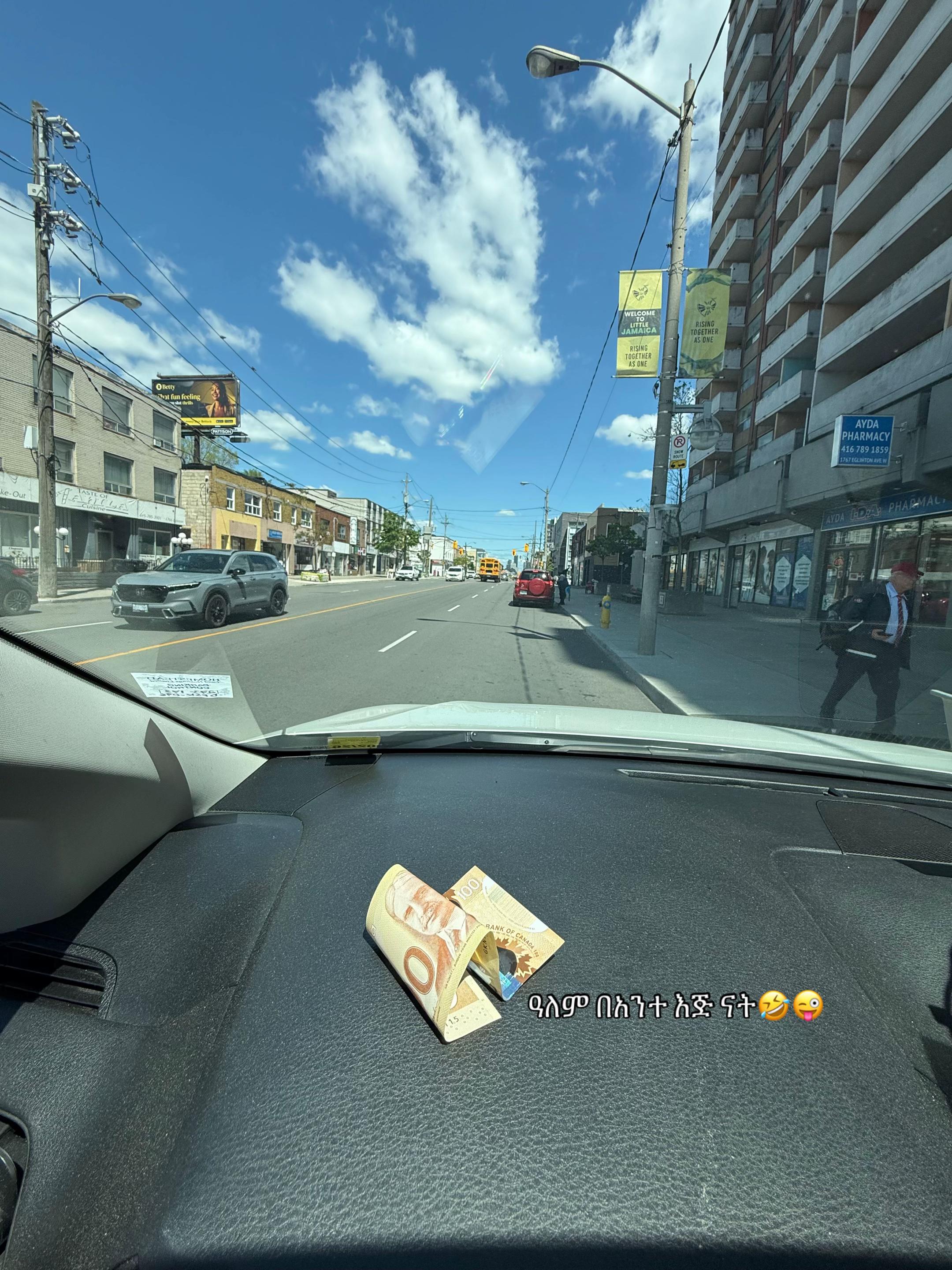 @ሽፈራው ዘለቀ