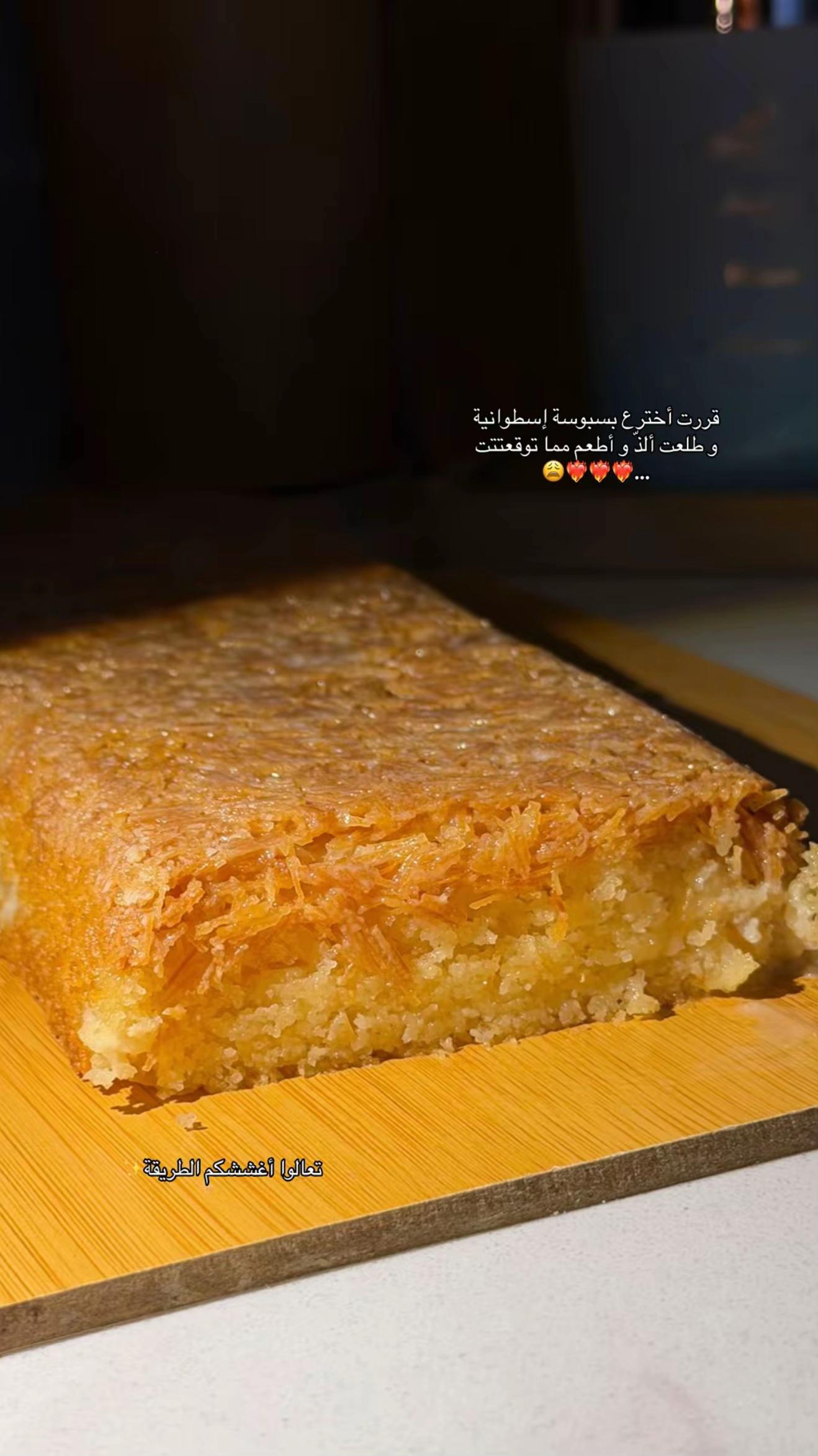@أُمـْ الزِينّْ 🙊🤍