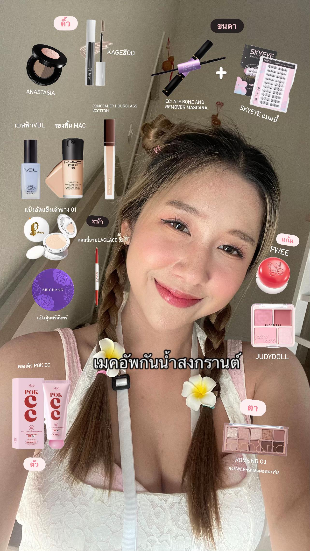 @หทัย☁️