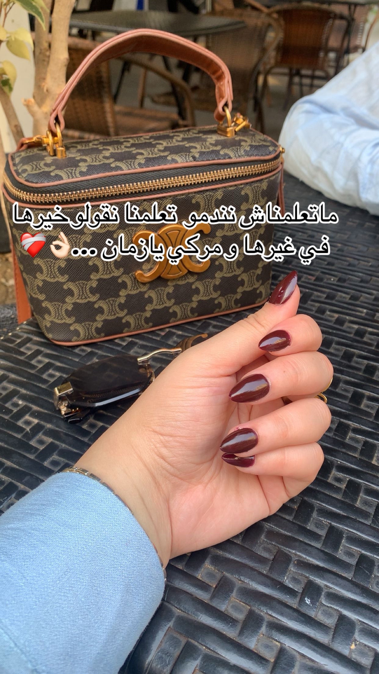 @Loulaa ๐