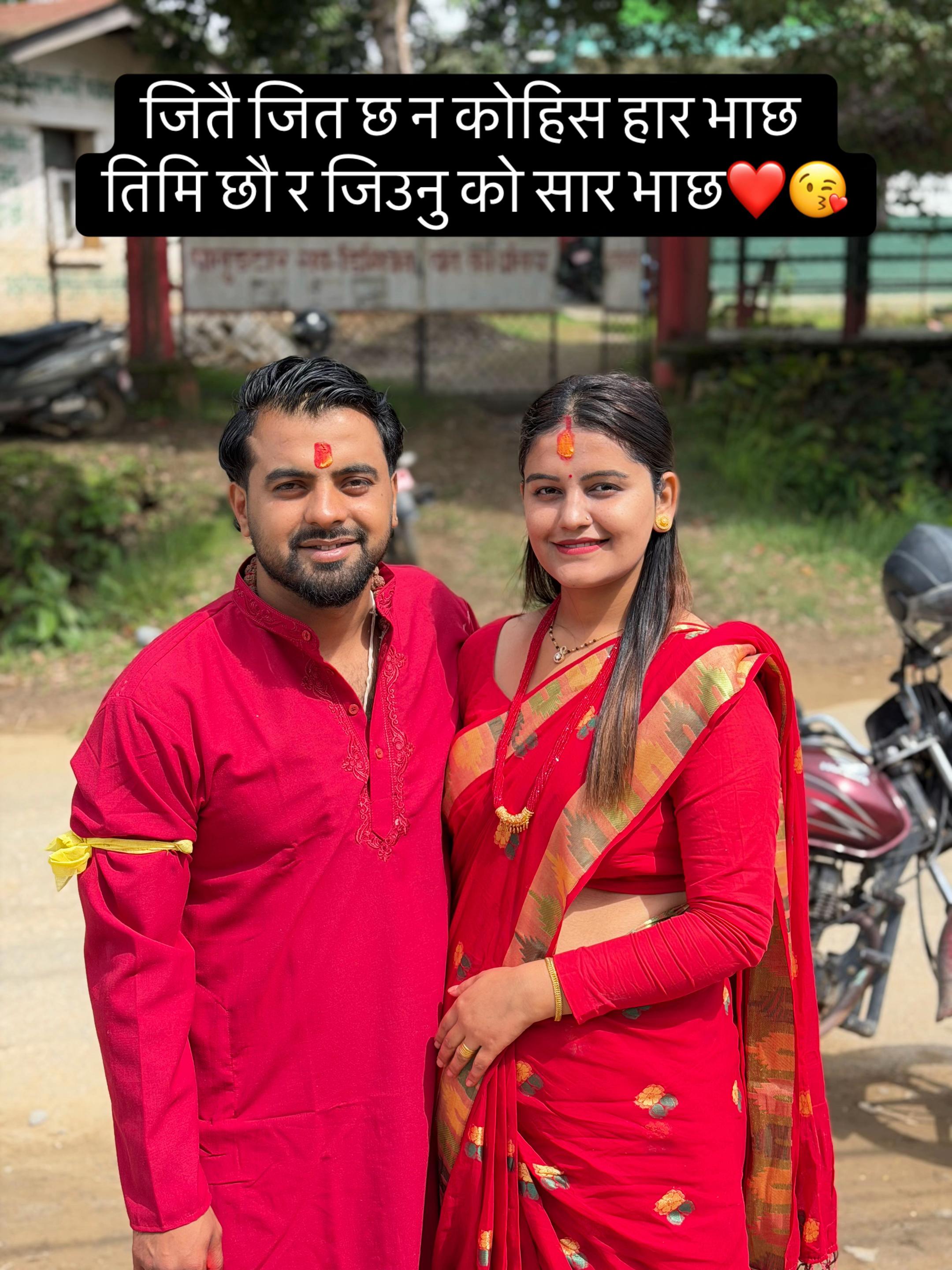 @सरिता ढकाल