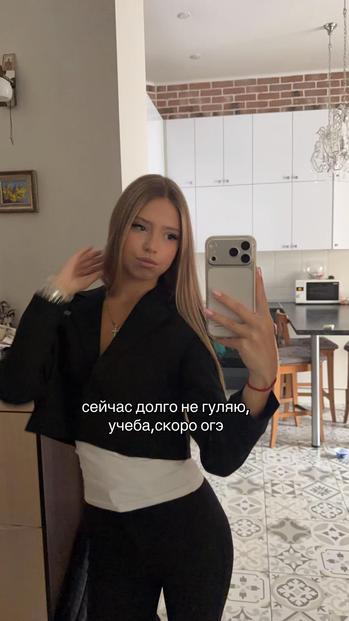 @ксюшенька