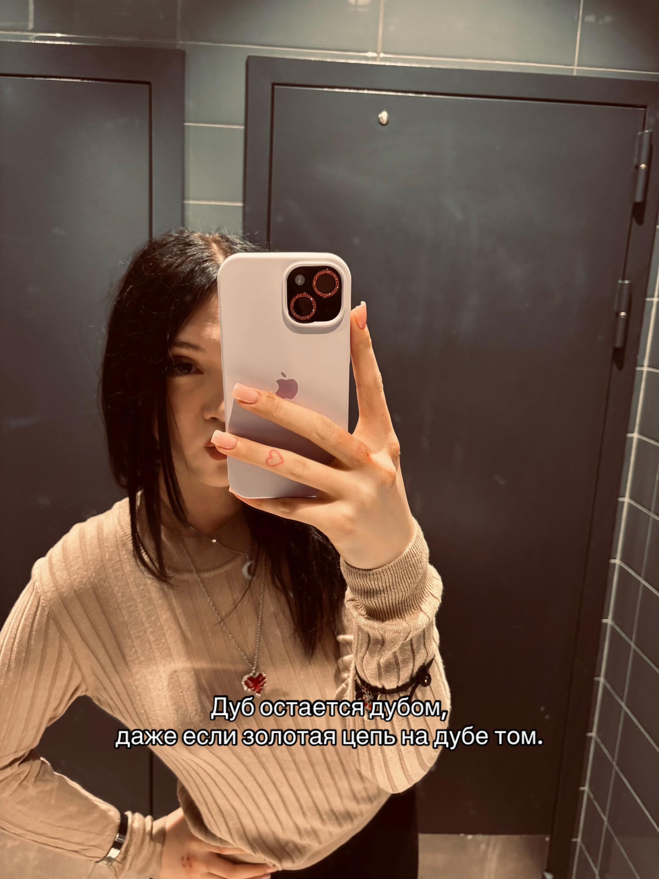 @ᴏʙʀᴇᴄʜʏᴏɴɴʏ sʀᴀᴢʜᴀᴛsʏᴀ