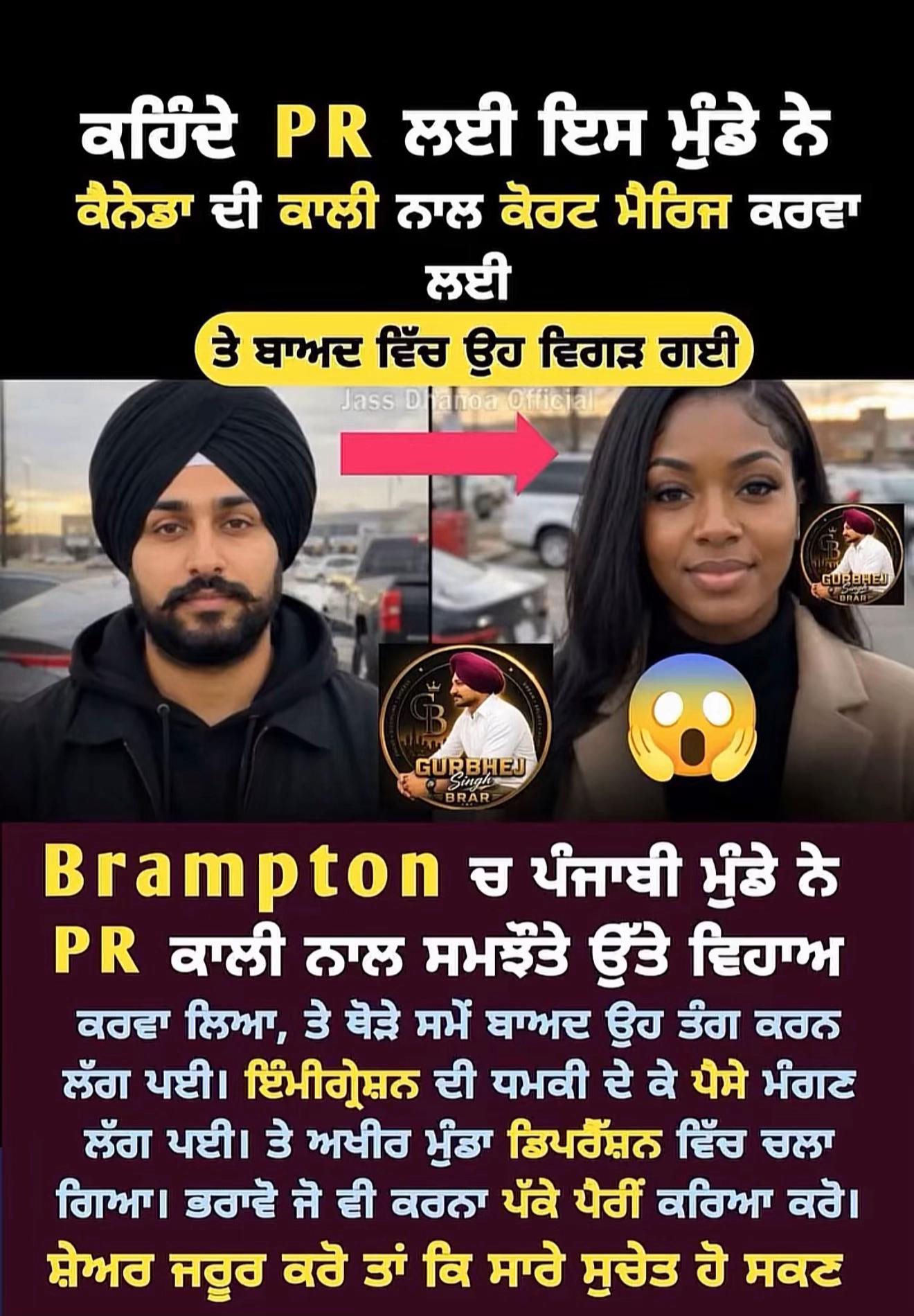 @ਚਾਚਾ🗽ਮਲਵਈ🗽ਗਰੁੱਪ