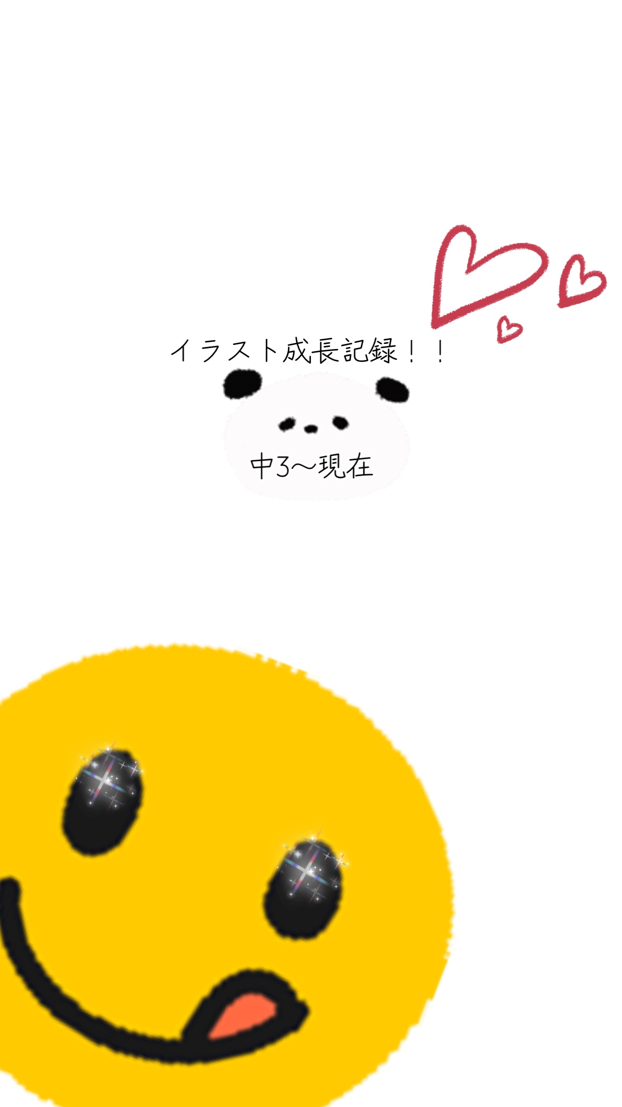 @イシュー3