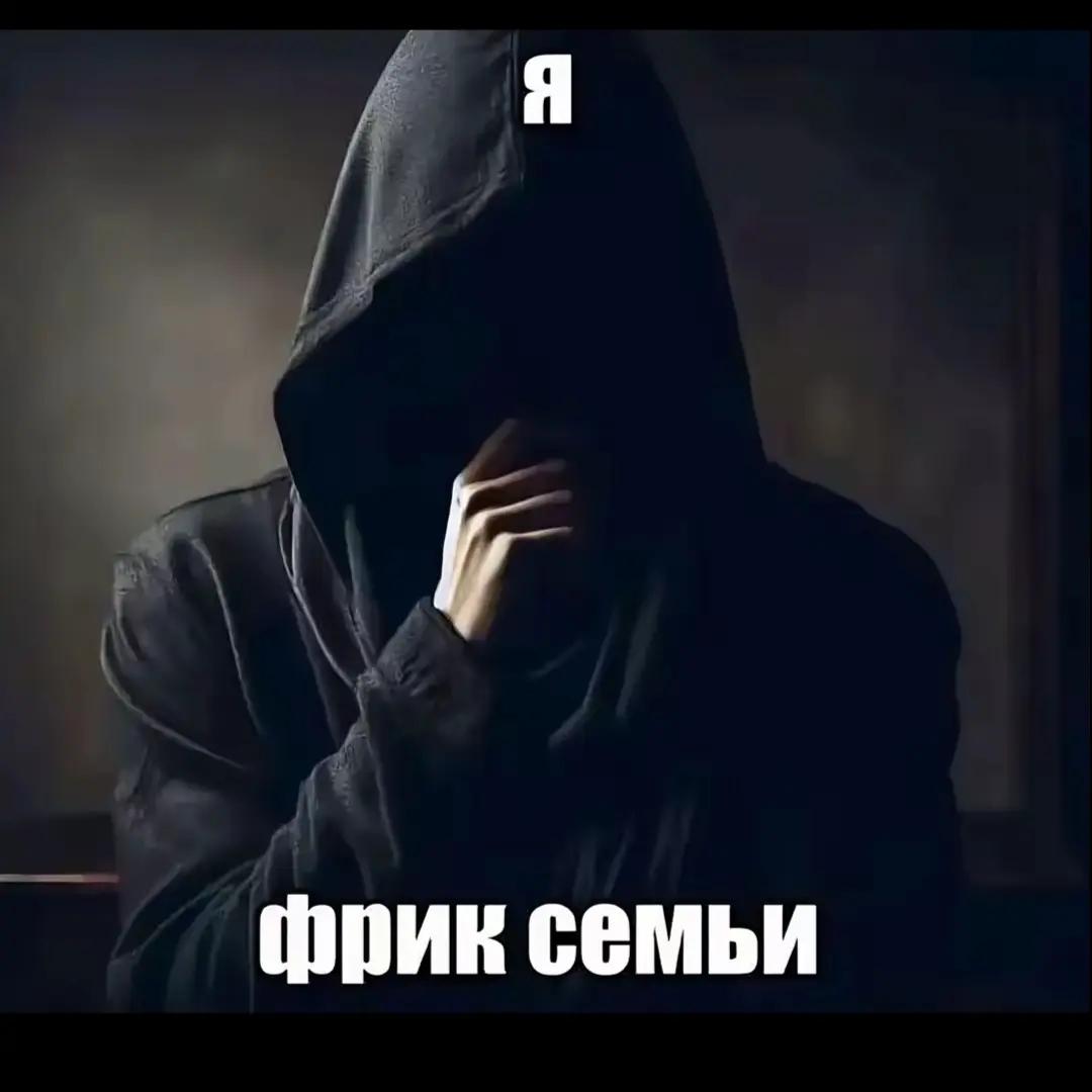 @кара