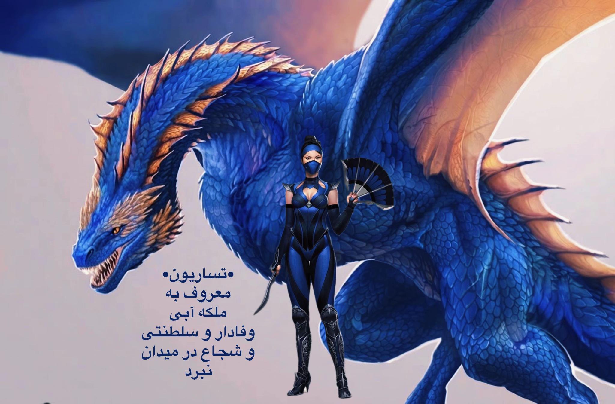 @KITANA