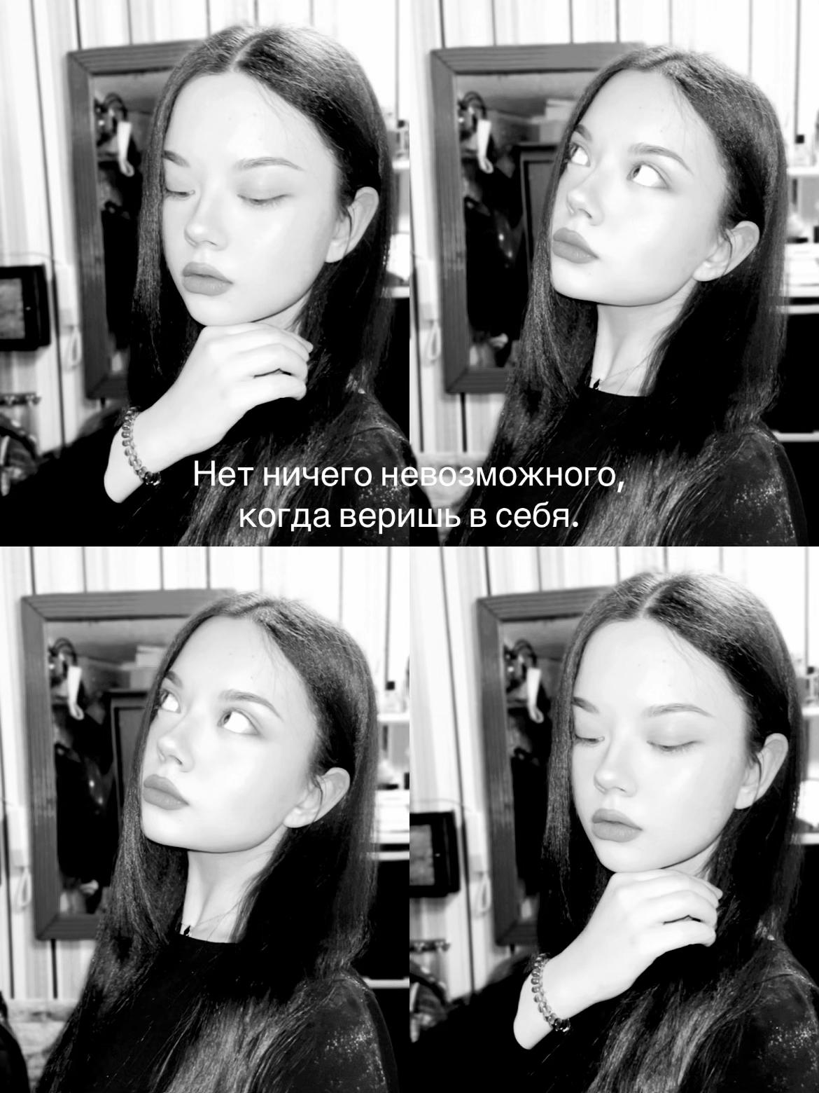 @Алёнка