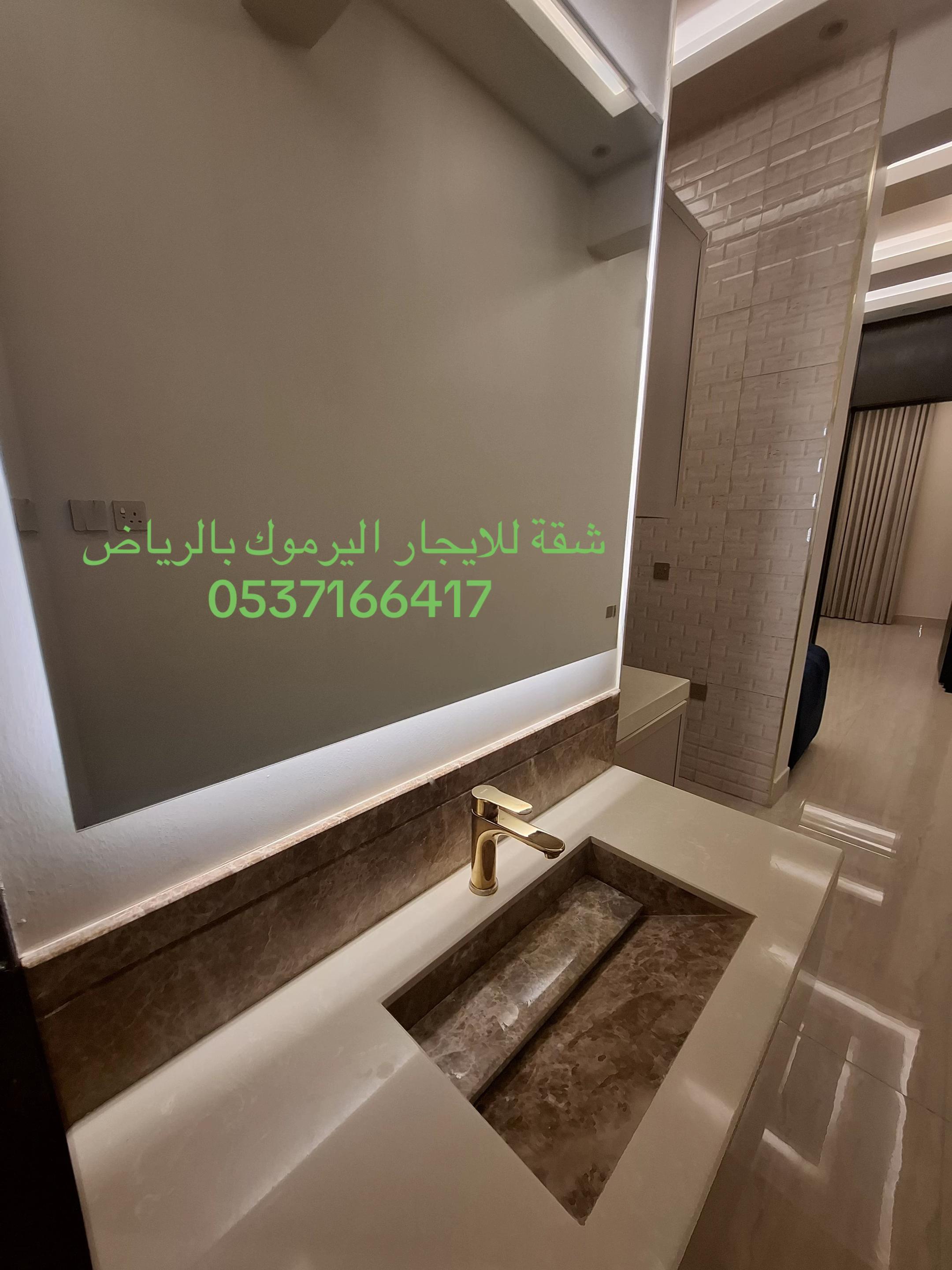 @شقق شهري بالرياض