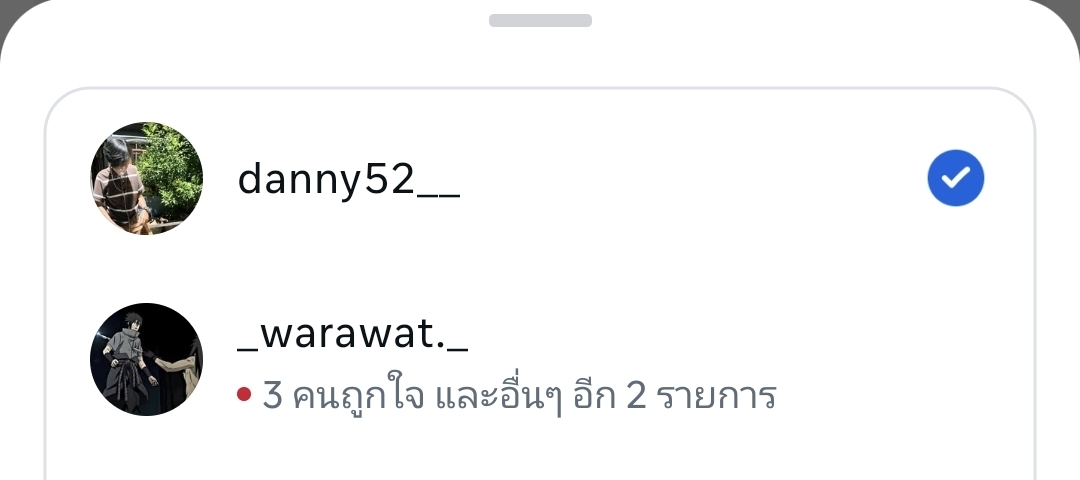 @แดนนี่อีกเเล้วหรอ