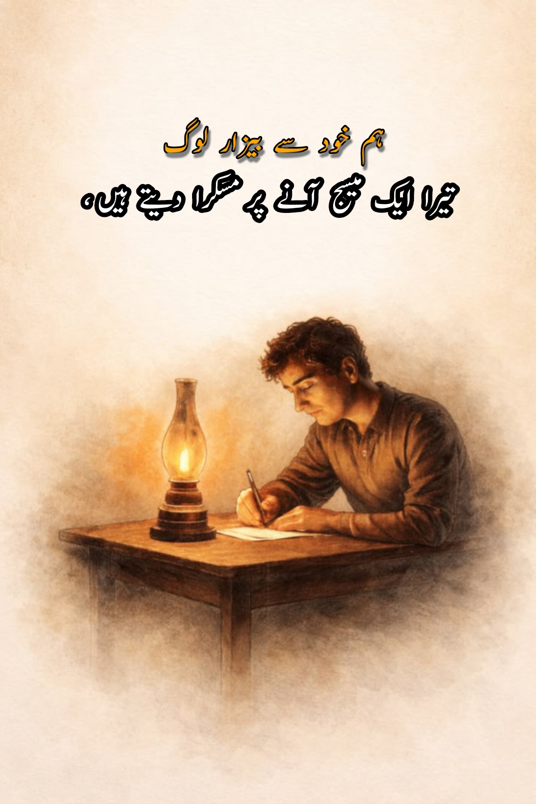 @🥹 اداس لڑکی 💔