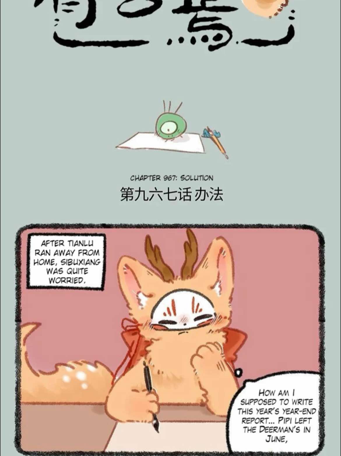 @Fabulous Beasts comic