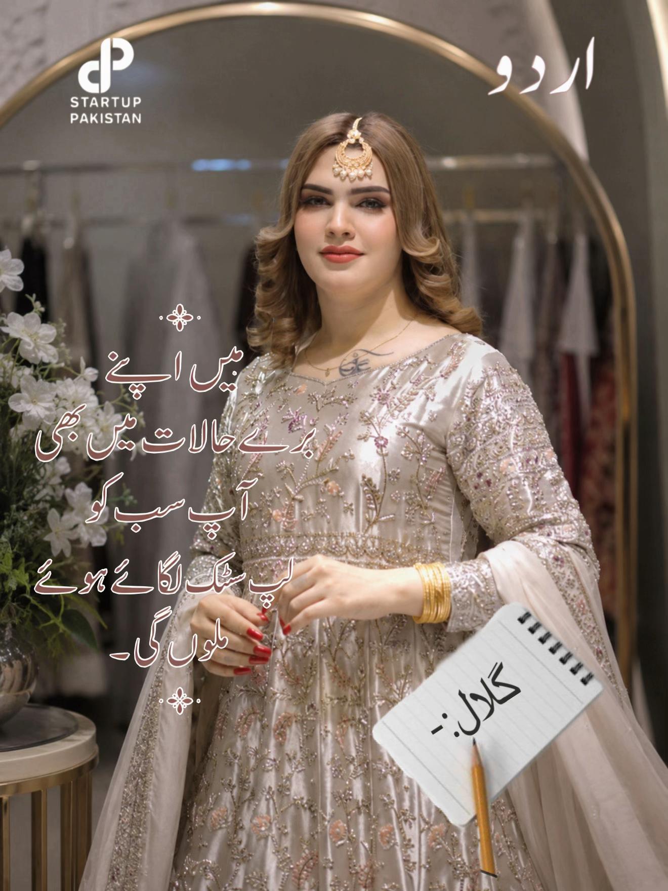 @The Fashion Queen GuLLaL