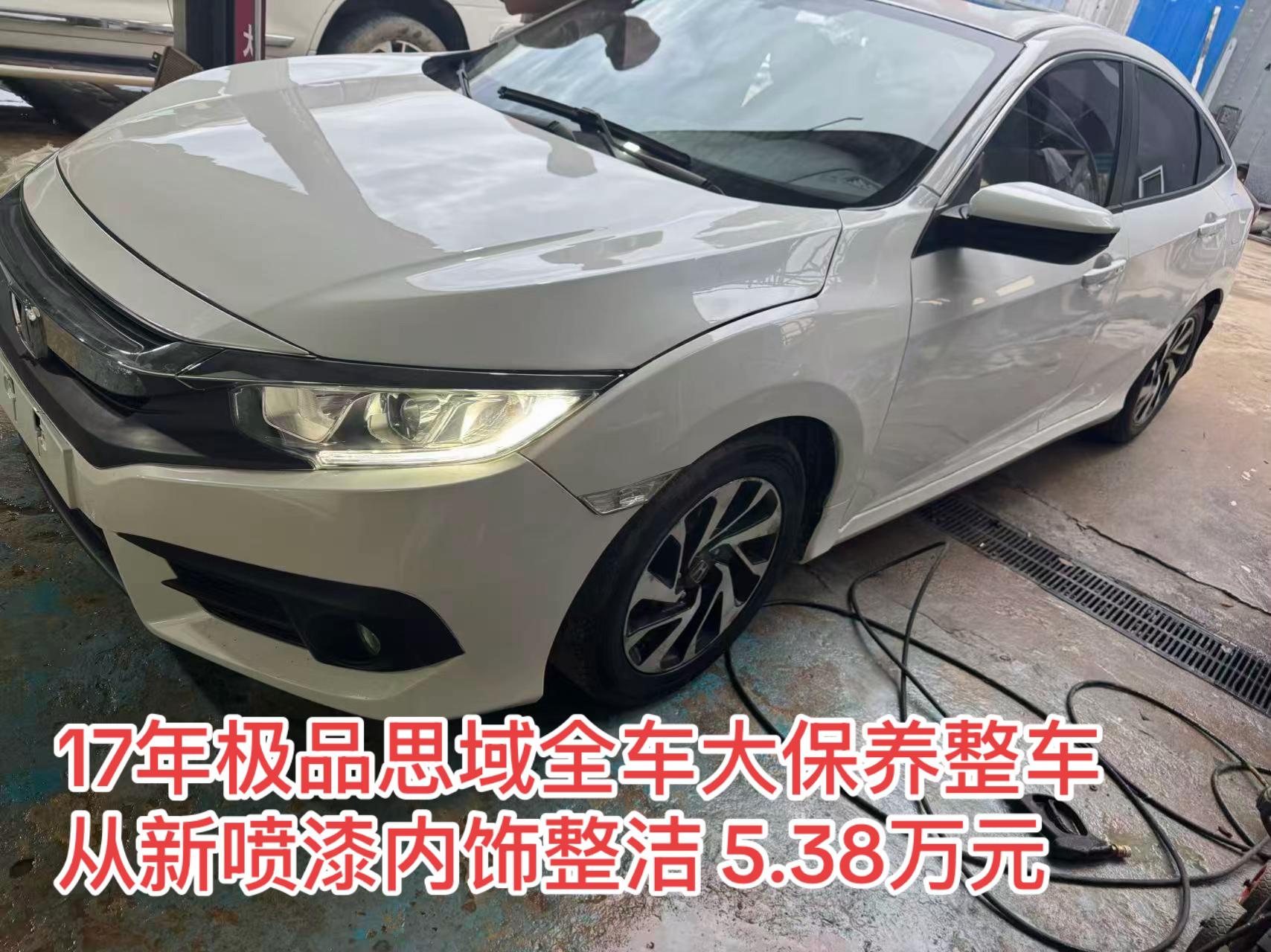 @娜娜 金三角二手车 🚗🚗🚗