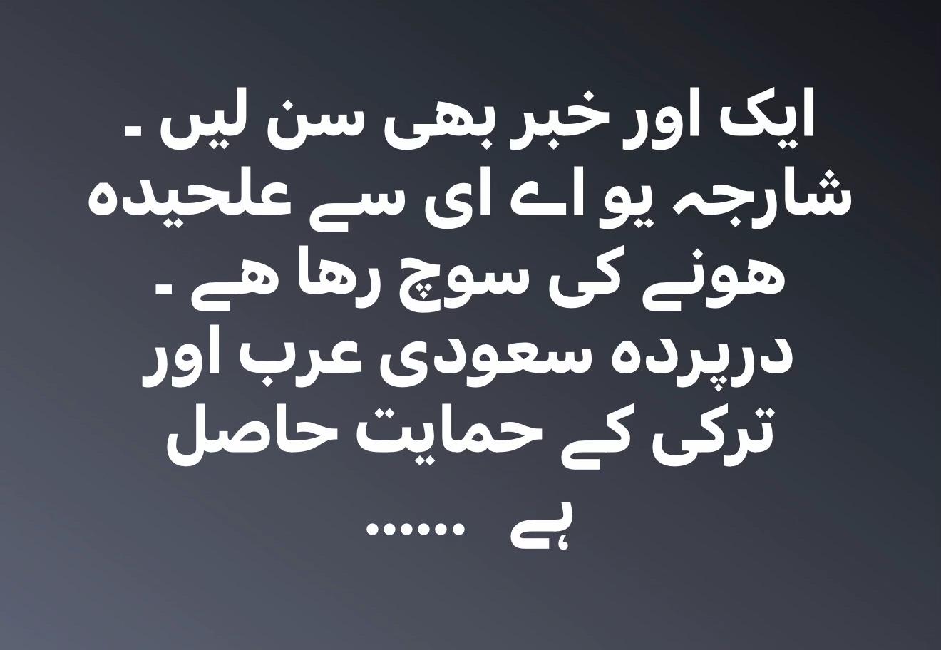 @Voice Of PTI