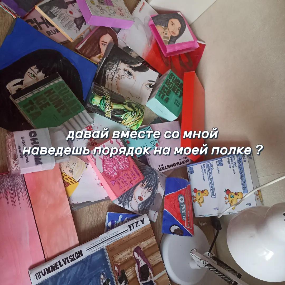 @тɞσᴙ RUKAҗσпκã(◕‿◕✿)