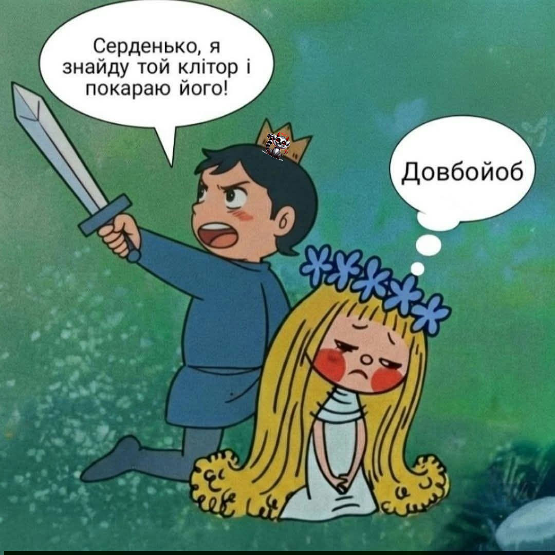 @Pravalon