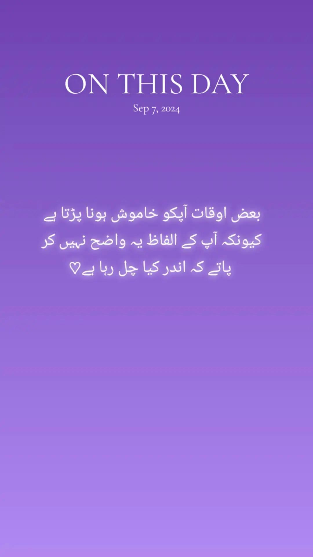 @پٹھانی
