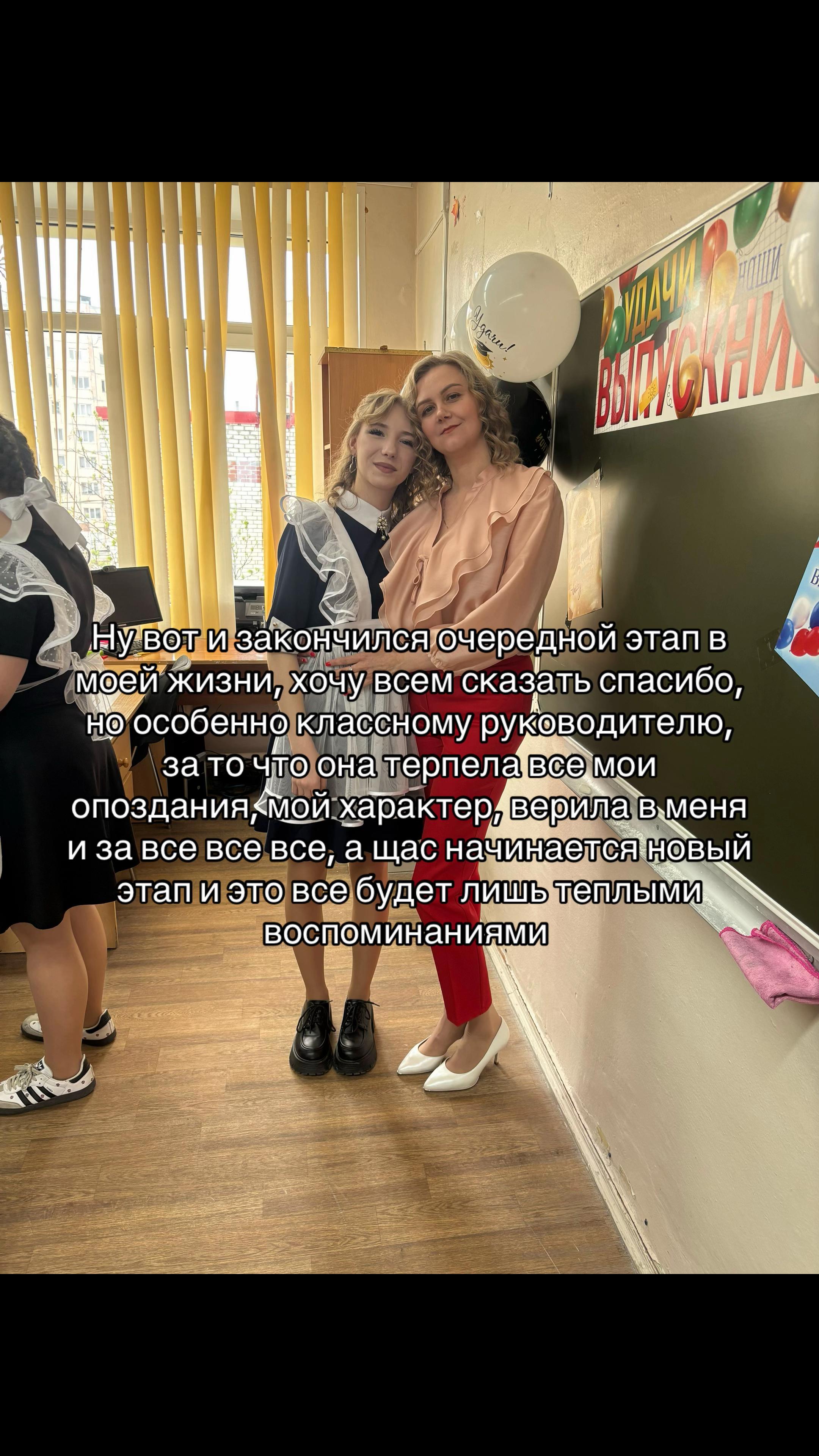 @ляпка