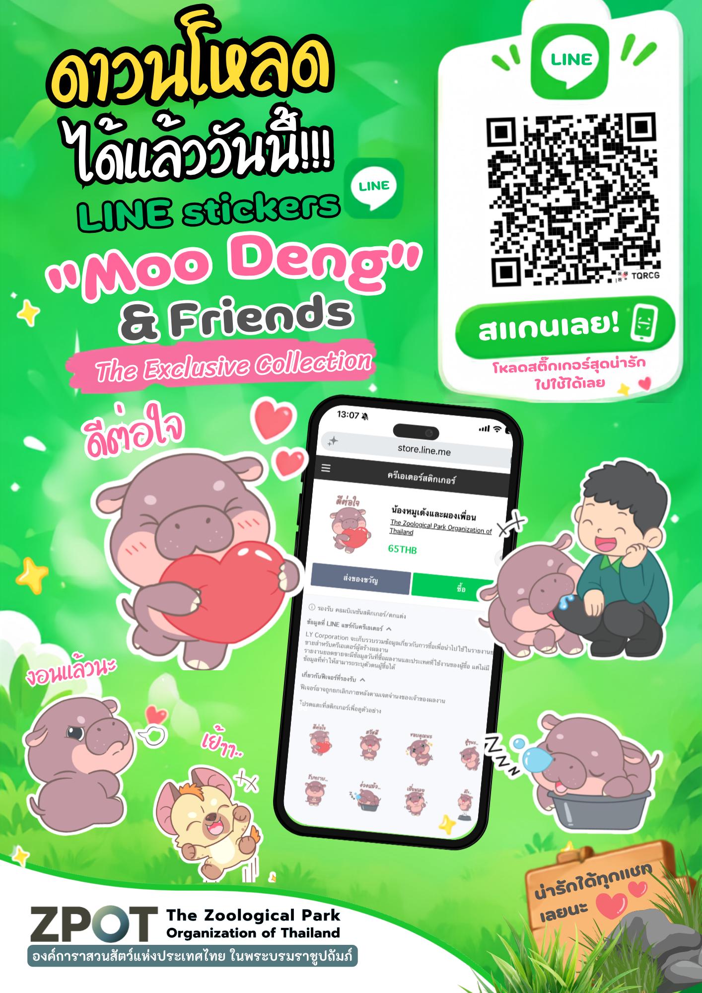 @Zoothailand_ZPOT