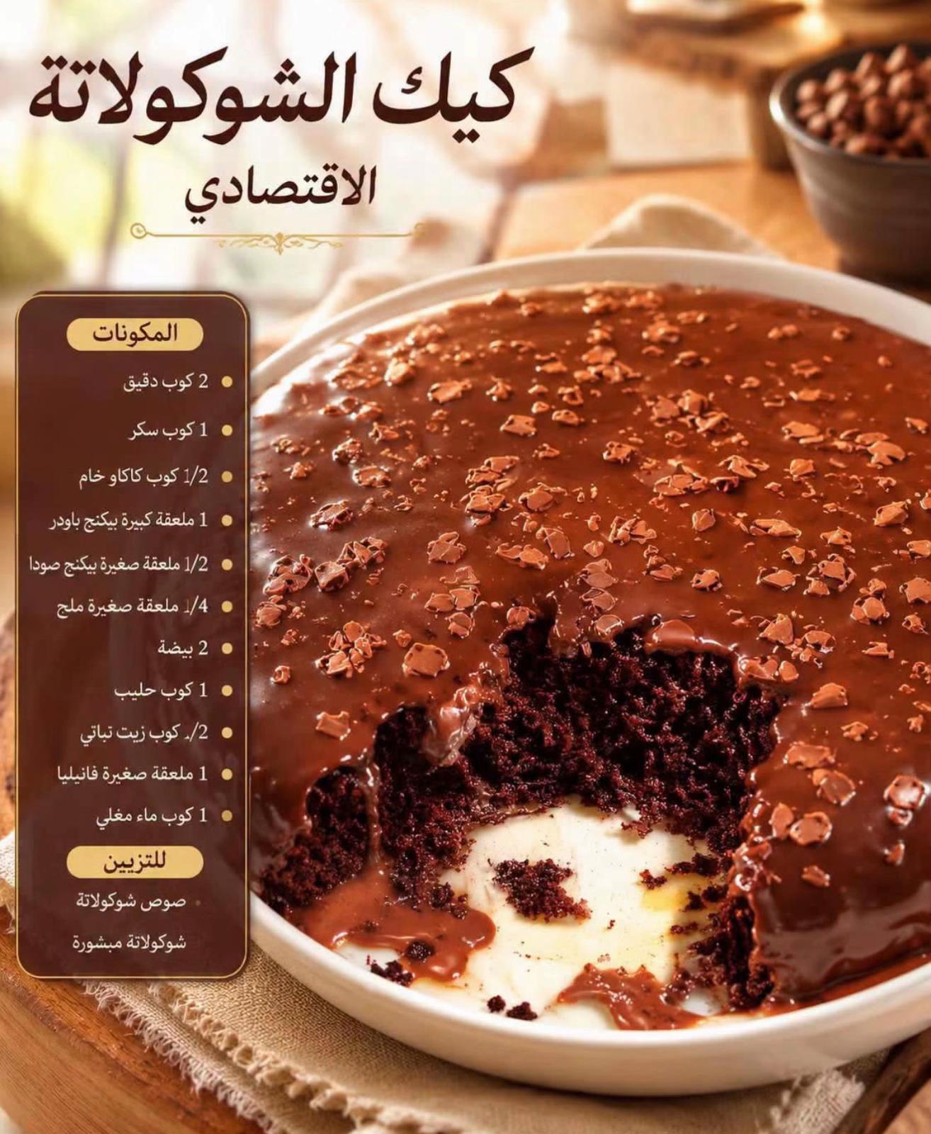 @Maha 20247 ๐ฅฐ