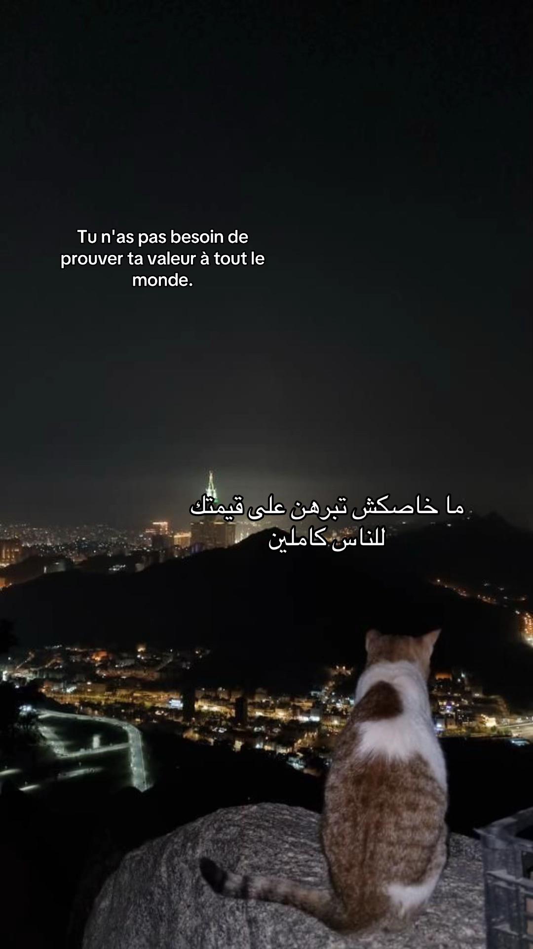 @Al Hamdoullilah
