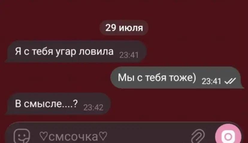 @Лера гаш 🧸